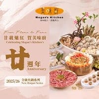 Megan's Kitchen