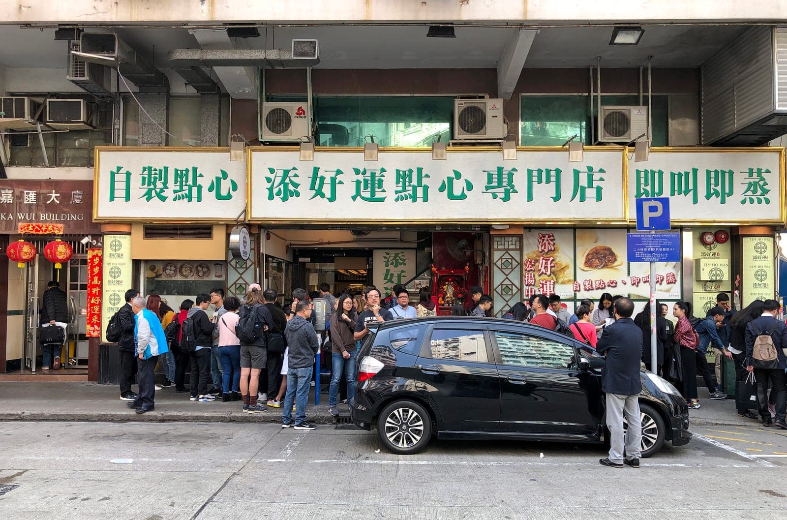 Tim Ho Wan