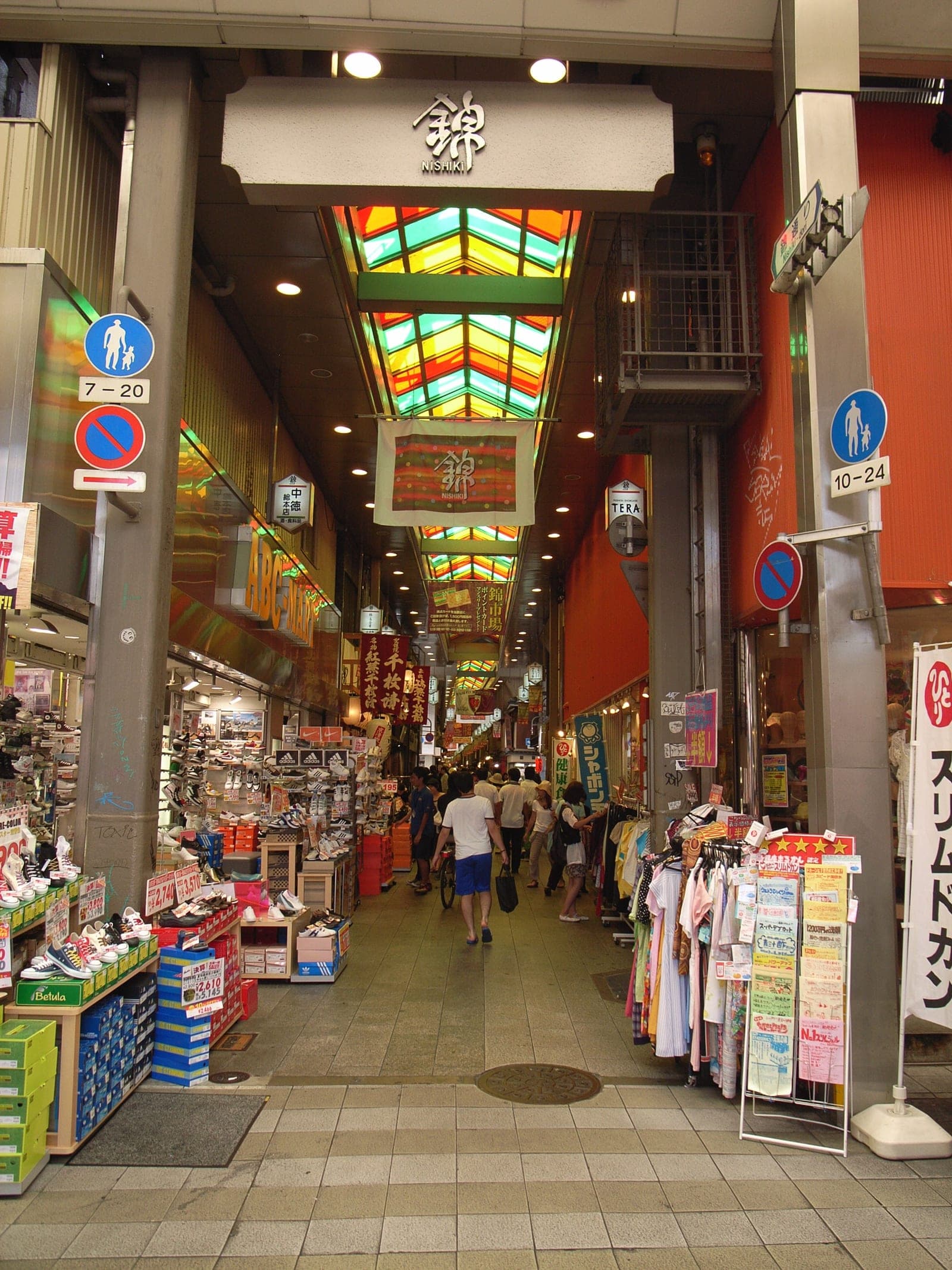 Nishiki Market