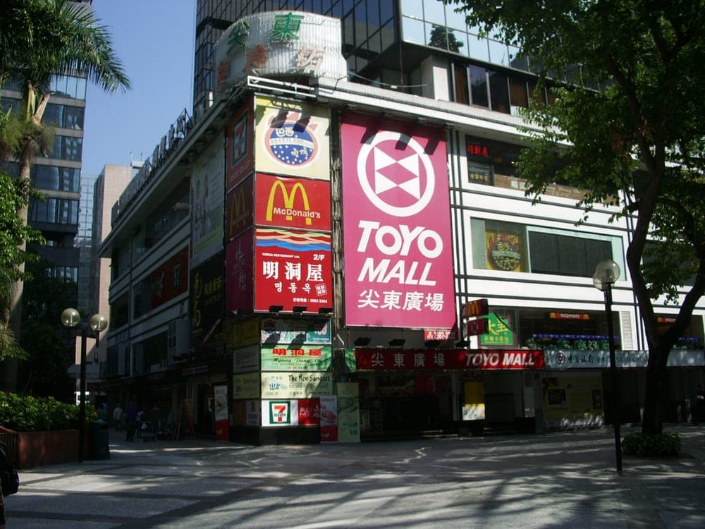 Toyo Eatery