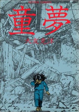 Domu