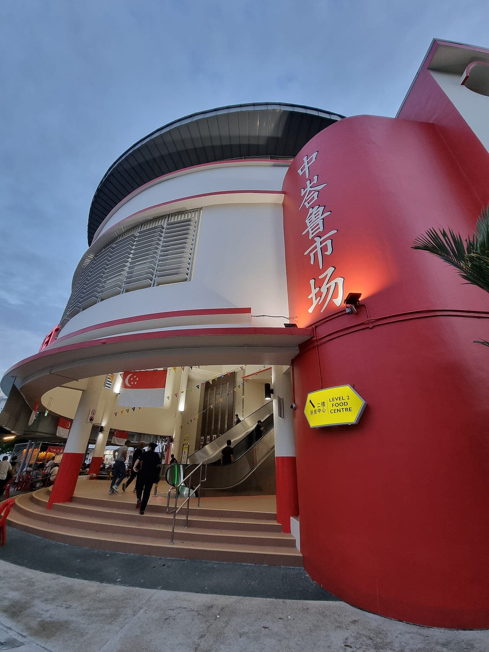 Tiong Bahru Market