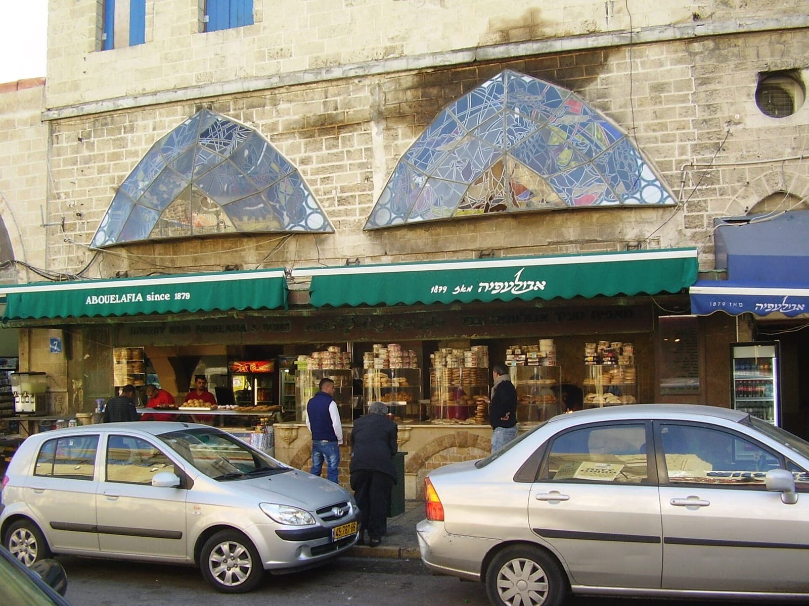 Abulafia Bakery